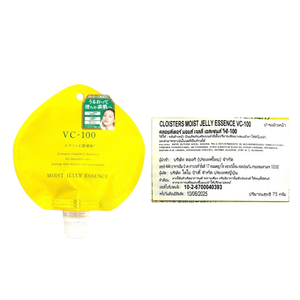 Set de Cuidado Facial con Vitamina C VC-100 Japonés – Mascarilla Facial, Espuma Limpiadora, Bálsamo para la Piel y Esencia en Gel, 4 Piezas - Product Image 1