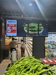 Système d'étiquettes électroniques basé sur l'IoT pour les magasins de détail modernes - Product Image 6