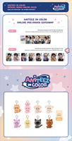 ATEEZ X ANITEEZ [ANITEEZ en COLOR] Tienda Pop-Up de CD, Llavero de Peluche Pequeño para Niños