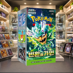 [SV6] Twilight Masquerade Versione Coreana - Booster Box Sigillato per Rivenditori Online - Product Image 3