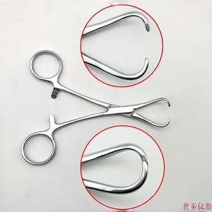 Ensembles d'instruments chirurgicaux vétérinaires : Pinces manuelles pour stérilisation de chats et chiens, rétracteur ovarien, instruments chirurgicaux pour tissus mous, pince de stérilisation - Product Image 4
