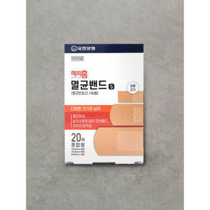 แถบฆ่าเชื้อโรคในบ้านแบบผสม20แผ่นที่มีคุณภาพสูงสำหรับการดูแลแผล - Product Image 1