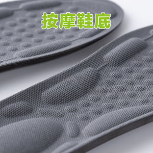 3D Latex Insole <b>Cushioned</b> Arch Support Footbed Breathable Anti Bacterial Comfort Shoe <b>Insert</b> <b>for</b> Daily Wear - Product Image 5