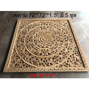 Panneaux muraux carrés en teck gravé de 6 pieds, 100 % faits à la main, haute résistance, écologiques, thème classique, décoration intérieure DIY TH - Product Image 2
