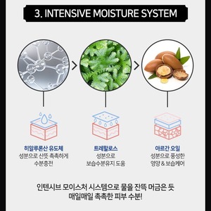 Set de Rutina Facial Premium Coreano de 3 Piezas - Tónico 140ml + Emulsión 140ml + Crema 50ml Para Todo Tipo de Piel - Product Image 5