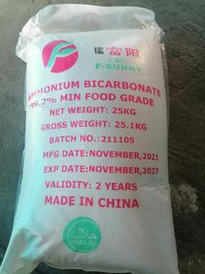 Poudre <span class=keywords><strong>d</strong></span>'ammoniac pour la cuisine/Agent de <span class=keywords><strong>d</strong></span>ésulfuration - Product Image 3