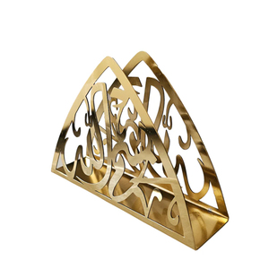 Porte-serviettes de luxe en acier inoxydable avec calligraphie arabe, élégant support à mouchoirs en métal découpé au laser Sahtein pour la maison moderne et les tables d'hôtel - Product Image 2
