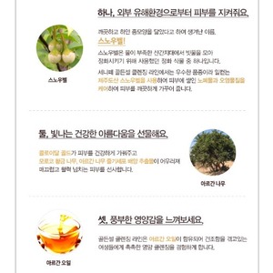 Espuma Limpiadora Facial Coreana con Células Madre de Argán y Oro 250ml # # # #   Belleza - Product Image 4