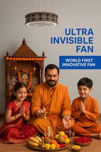 พัดลมเพดานแบบซ่อนในไม้อัดลายดอกไม้ พร้อมไฟวงแหวน LED |   มอเตอร์ BLDC ที่เงียบเป็นพิเศษ |   5 สปีด |   พัดลมตกแต่งห้องครัวทันสมัย - Product Image 3