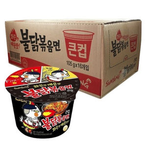 Ramen en tasse Samyang Buldak saveur poulet très épicé 70g, forte demande, en cartons en gros pour distributeurs internationaux - Product Image 4