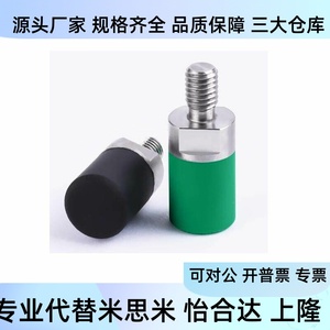 Butée de porte à tête cylindrique avec filetage extérieur Tdd20 Tdd21 D6 D8 D10 D12 D16 D20 - Product Image 2