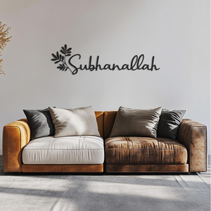 Décoration murale élégante en métal Subhanallah, calligraphie arabe islamique, décoration murale religieuse pour la maison musulmane, cadeau pour le Ramadan et l'Aïd - Product Image 1