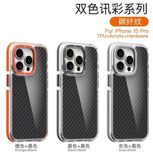 Custodia per telefono con Design in fibra di carbonio di lusso per <span class=keywords><strong>iPhone</strong></span> 16 15 <span class=keywords><strong>14</strong></span> 13 12 11 <span class=keywords><strong>Pro</strong></span> antiurto mai <span class=keywords><strong>giallo</strong></span> Cina produttore custodia per telefono - Product Image 6