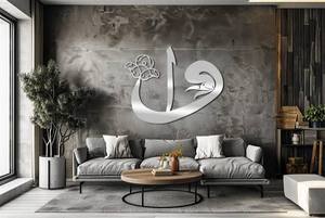 Décoration murale en métal islamique, calligraphie arabe minimaliste, décoration d'intérieur argentée - Product Image 3