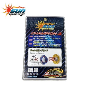 ชุดสปริงคลัตช์ SUN RACING 1500RPM CVT สำหรับ MIO 125 ผลิตในไต้หวัน อะไหล่สกู๊ตเตอร์คุณภาพสูง ผลิตจากเหล็ก 3 ชิ้น - Product Image 6
