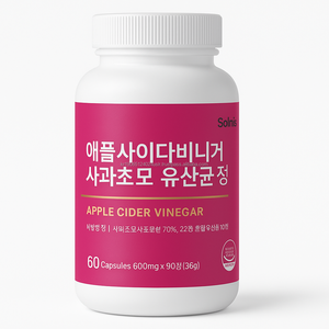 Coréen OEM Vinaigre de cidre de pomme Probiotique Comprimé à croquer - Product Image 1