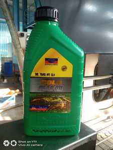 น้ำมันเกียร์ DANA 80W-90 GL-5 - Product Image 2