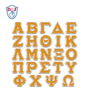 Parches de letras personalizados populares, apliques bordados de sarga, letras termoadhesivas para sudaderas y chaquetas de fraternidades y hermandades - Product Image 4