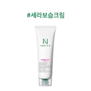 Crème coréenne avec céramide et niacinamide 50ml Amplen Ceramide Shot Face Lotion K-Beauty K-Beauty - Product Image 2