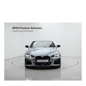 BMW Serie 4 M440i XDrive Convertible 2022, 20,788 km, Caja de Cambios Automática, Volante a la Izquierda, Cámara Trasera - Product Image 3