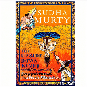 El Rey de la Habitación Vertical, de Sudha Murthy, Impresión de Libros Personalizados con Tapa Blanda - Product Image 2