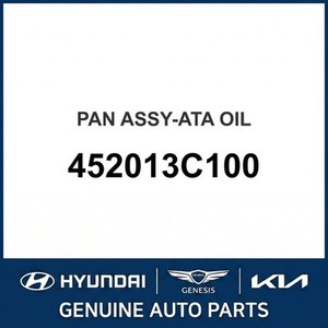 Nuevas Piezas de Transmisión Manual 452013C100 - Product Image 1