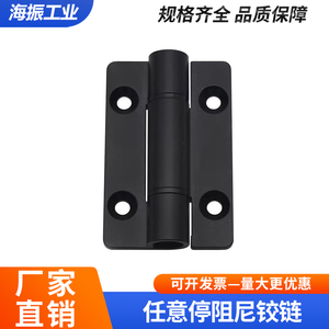 Charnière à amortissement réglable avec contrôle du couple pour applications de portes et fenêtres - Product Image 5