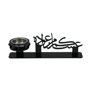 Brûleur d'encens en acrylique noir et métal avec calligraphie arabe, pièce décorative élégante conçue pour parfumer la maison avec raffinement. - Product Image 1