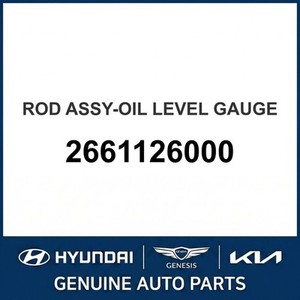 Nouvelles pièces et accessoires automobiles et pour camions Accent 2661126000 - Product Image 1