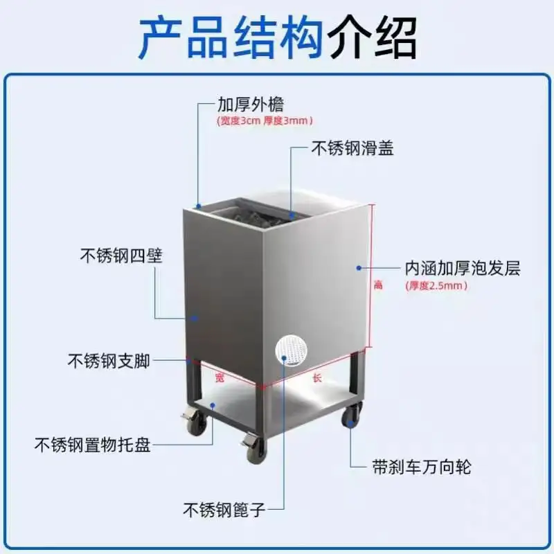 Commercial Hot Sale Drink Cooler Box Cart With Large Storage Space Ice Bin Cart