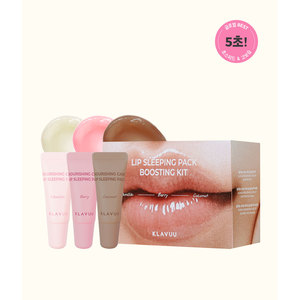 Klavuu Lip Sleeping Pack Boosting Kit Skin Care Set - Product Image 1