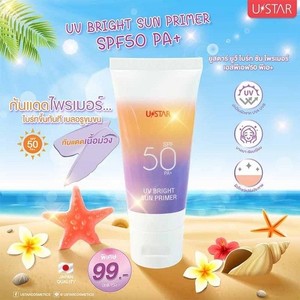 Crème solaire pour le corps Ustar Vitamin C Extra Bright SPF 50 PA+++ pour femmes, tous types de peau - Product Image 6