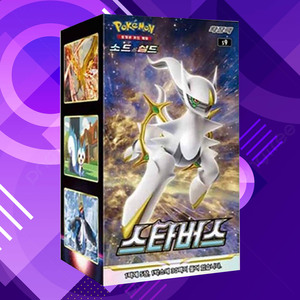 Caja de Sobres del Juego de Cartas Coleccionables Pokémon Brilliant Stars, Cartas de Personajes de Anime Coreano, Colección de Cartas Pokémon, Artículo de Colección Popular - Product Image 3