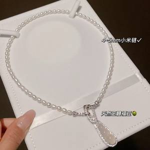 Collier pendentif fin et luxueux pour femme, chaîne de clavicule en perles d'eau douce, jade et haricots porte-bonheur pour la fête des mères - Product Image 1