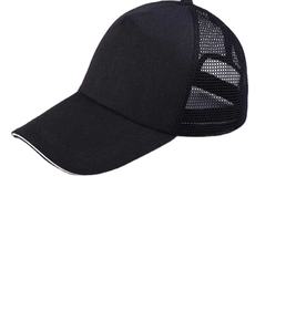 Oem Custom logo Design Mesh <b>Hats</b> Advertising Wholesale <b>Promotional</b> Travel <b>Hats</b> Driver Trucker <b>Caps</b> Baseball <b>Caps</b> Election <b>Hats</b> - Product Image 1