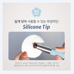 Brocha de maquillaje personalizada DEARMAY Korean K-Beauty Dieomei Fingertip Smudge Brush Hecha en Corea Brocha de silicona para maquillaje - Product Image 5
