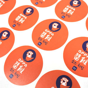 Etiquetas de embalaje - Product Image 5