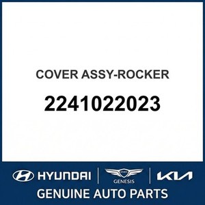 ฝาครอบวาล์วและโรกเกอร์ใหม่สำหรับ S-Coupe รุ่น 2241022023 - Product Image 1