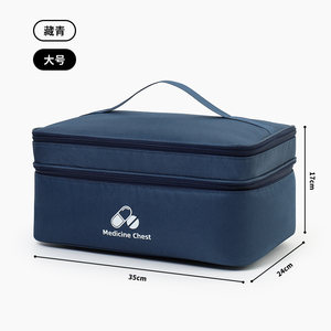 Sac de rangement pour médicaments à double couche grande capacité, organisateur de premiers secours étanche pour la maison et les soins de santé familiaux - Product Image 2