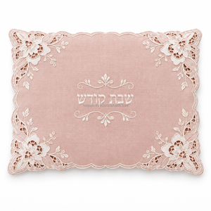 Housse de Challah ethnique décorative en tissu de lin avec broderie détaillée, artisanat raffiné, présentation de table traditionnelle - Product Image 1