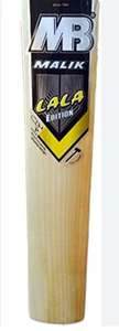 ไม้คริกเก็ต MB Malik MBS Lala Edition English Willow น้ำหนักเบา ทนทาน หนา 40 มม.  แนะนำสำหรับผู้เล่นระดับมืออาชีพ  รุ่นที่แนะนำโดย ชาฮิด อัฟรีดี - Product Image 2