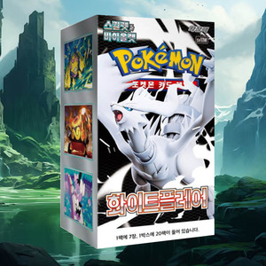 Caja de Sobres Pokémon White Flare, Juego de Cartas Coleccionables, Edición Coreana, Paquete de Cartas de Personajes de Anime, Colección de Cartas Populares - Product Image 6