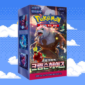 Boîte de boosters Pokémon Crimson Haze, jeu de cartes à collectionner coréen, cartes en papier, collection de cartes tendance - Product Image 5