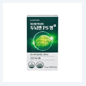 Vitaminas y suplementos DR ROOTEM Korean PS ZenFocus Polvo de Fosfatidilserina en Barra Hecho en Corea 37.5 g - Product Image 2