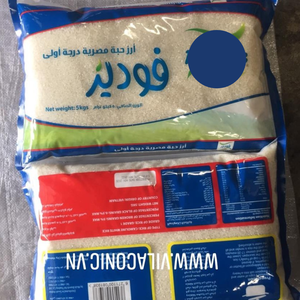 Riz Égyptien OIL POLISH / Riz Misri à Grains Courts du Vietnam |   Fournisseur de riz vietnamien Mme Ellen - Product Image 2