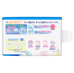 Kao for Merries XXL Pantalones Pañal Bebé 24 Piezas Gran Transpirabilidad y Material de Algodón Fácil de Usar Paquete de 3 - Product Image 2