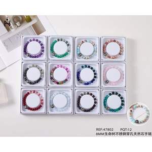 8mm PULSERA <b>Life</b> <b>Tree</b> Stainless Steel Perforated Natural Stone Beaded <b>Bracelet</b> Fashion Accessory - Product Image 1