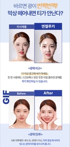 Cosmetici Coreani Angellooka COLLAGEN 700 CREMA PREMIUM A BASSA MASSA MOLLECOLLENALE 60g - Product Image 5