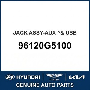 Niro Nuevas Piezas y Accesorios para Autos y Camiones 96120G5100 - Product Image 1