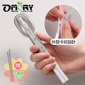 OMORY Plastic Cutlery Set with Spoon Chopsticks Reusable Dishwasher Safe Travel Dinnerware <b>Kit</b> Oval Design - Product Image 3